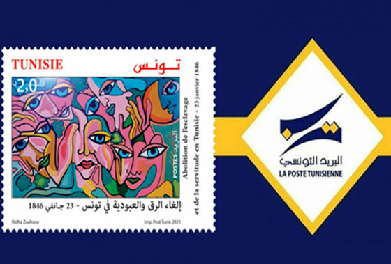 إصدار الطابع البريدي بمناسبة اليوم الوطني لإلغاء الرق والرق في تونس في 23 يناير 1846